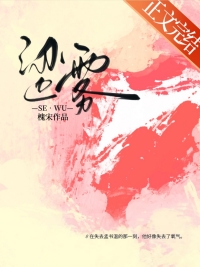 眼涩眼雾是什么原因